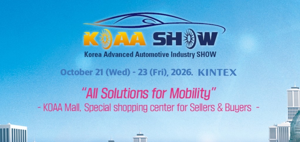 Korea Advanced Automotive Industry Show 2026